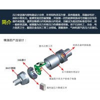 青岛佰利鑫供应蒸汽专用压力变送器选型 液压油压传感器厂家