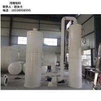 PP喷淋塔废气处理设备 脱硫除尘设备 旋流式喷淋塔