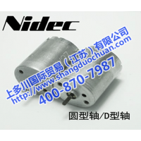 NIDEC电机NIDEC马达直流无刷电机