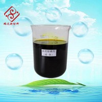 现货供应  环保总磷降解剂 高效除磷絮凝剂 高效液体除磷剂