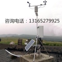 电力微气象观测站（变电站监测）QT-XD725，山东启特环保设备