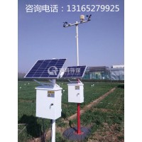 农田小气候监控系统QT-XN930，农业气象站，启特环保设备