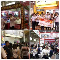 2019第29届上海国际餐饮加盟展览会
