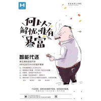 西安代还软件，刷脸支付系统定制开发