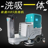 宁波驾驶式电动拖地机清洁车洗地机维修洗地机价格