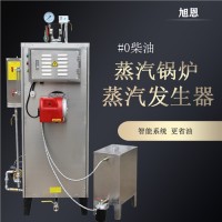 电蒸汽发生器,商用豆腐煮浆机酿酒蒸馒头包子,节能锅炉