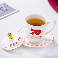 带盖商务会议茶杯定制 70周年纪念茶杯