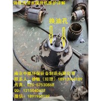 不锈钢潜水搅拌机QJB1.5/6-260/3-980，铸铁潜水搅拌机报价