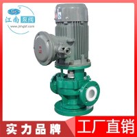江南40GBF-50氟塑料合金管道泵耐酸水泵