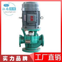 江南32GBF-20塑料管道泵耐腐蚀水泵
