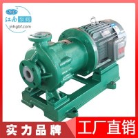 江南CQB80-65-125F塑料磁力驱动泵