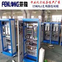 广州南沙成套设备生产厂家-订做电箱