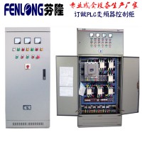 广州成套电柜订做-番禺PLC编程设计