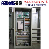 广州南沙花都成套电柜订做-芬隆科技