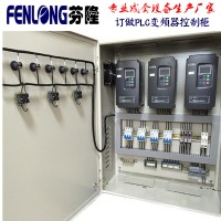污水处理工程订做PLC控制柜-芬隆科技