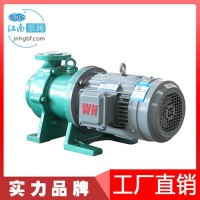 江南CQB65-50-160F氟塑料衬里磁力驱动泵高性能抗腐蚀泵