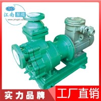 江南ZCQ65-50-160四氟磁力自吸泵单级污水耐腐耐磨水泵