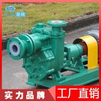 江南100ZBF-30聚四氟自吸泵卧式工业化工水泵