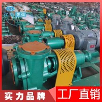 江南FMB65-50-200超高分子砂浆泵工业耐腐耐磨水泵