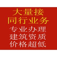 北京消防设施工程资质办理