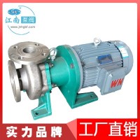 江南JMP80-65-160不锈钢磁力驱动泵防爆耐酸碱水泵