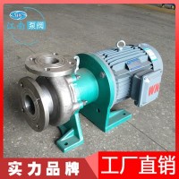 江南JMP125-80-160不锈钢磁力驱动泵卧式化工耐腐蚀水泵