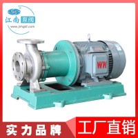 江南JMC125-80-160不锈钢磁力泵单级循环耐酸碱水泵