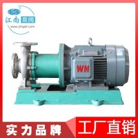 江南JMC100-80-160不锈钢磁力驱动泵卧式化工耐腐蚀水泵
