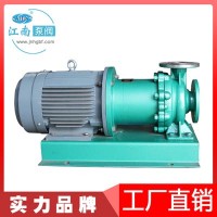 江南JMC65-50-125不锈钢磁力泵单级污水耐强腐蚀水泵_