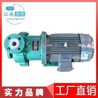 江南IMD50-32-160氟塑料磁力泵无泄漏泵