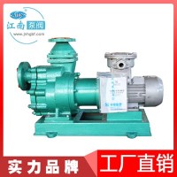 江南ZCQ40-32-160塑料自吸磁力泵耐酸碱水泵
