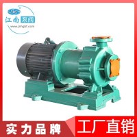 江南IMD100-80-125聚四氟磁力泵单级工业水泵