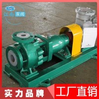 安徽江南IHF32-20-160塑料离心泵单级工业耐酸碱水泵