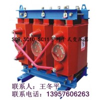 SC13-100/10-0.4干式变压器，所用变压器，高原型可定做