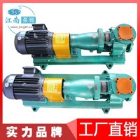 江南IHF65-40-200全氟离心式泵单吸工业 酸泵