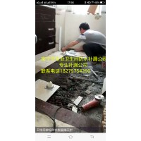 南宁市厕所漏水补漏 洗手间漏水补漏维修公司