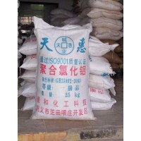 惠州新圩厂家供应聚合氯化铝