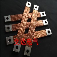 铜编织带软连接,标准生产厂家定制供应