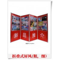 玻璃弧形底座  海报架 展示器材批发商 湖南长沙广储