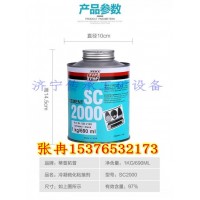 SC2000胶粘剂TIPTOP蒂普拓普