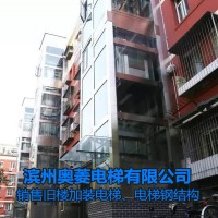 北京朝阳区旧楼加装电梯公司