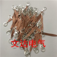 铜丝带 导电带 铜编织带软连接