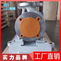 江南JIH65-40-250不锈钢离心泵液碱泵