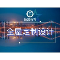 沈阳草图大师室内效果图培训班课程