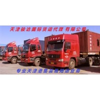 天津港车队  天津港集装箱运输  集装箱车队  进出口运输
