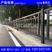 深圳街道护栏 东莞非人行道围栏 清远街道隔离栏