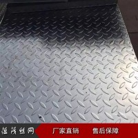 蕴茂钢格板厂 供应 复合钢格板 花纹复合钢格板 热镀锌复合钢格板