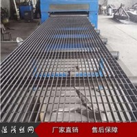 蕴茂钢格栅板厂 供应 机器压焊钢格板 热镀锌格栅板 金属网格板
