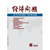 经济与管理科学期刊经济问题核心怎么才能发表，影响因子有什么。