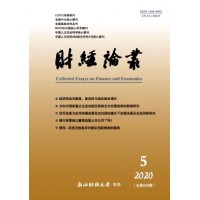 财经论丛财经类期刊都有什么类别，好发表吗？